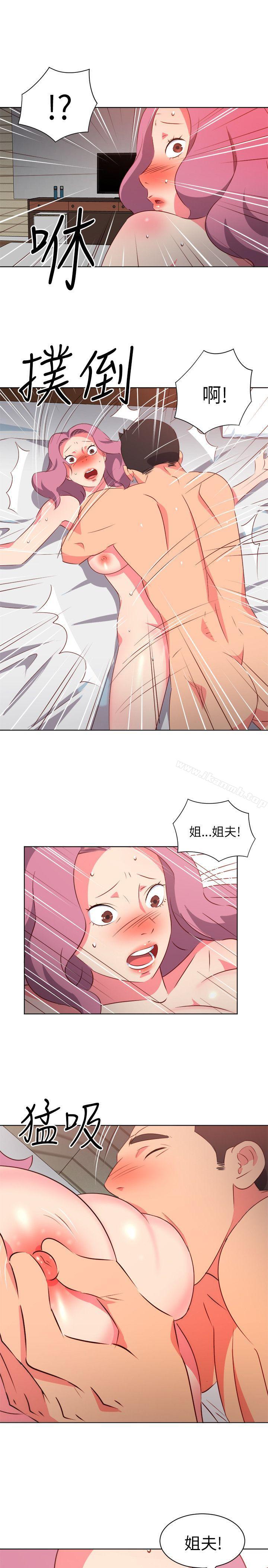 4P - 303号房的女人
