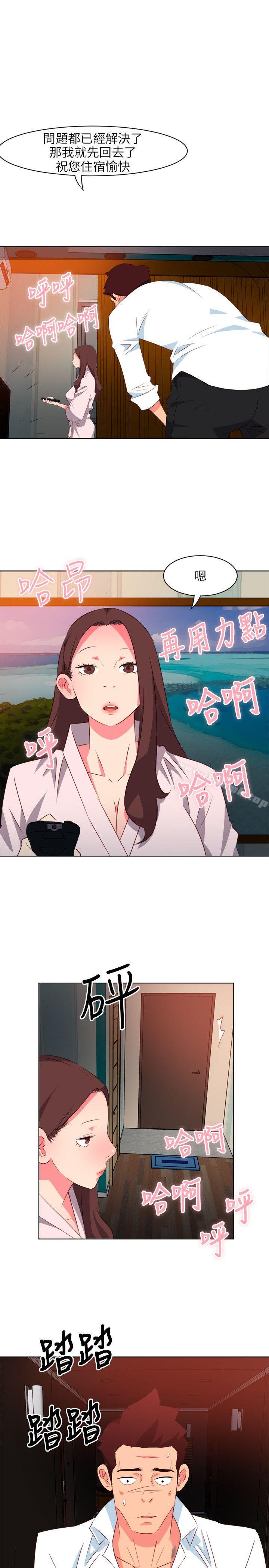 17P - 303号房的女人
