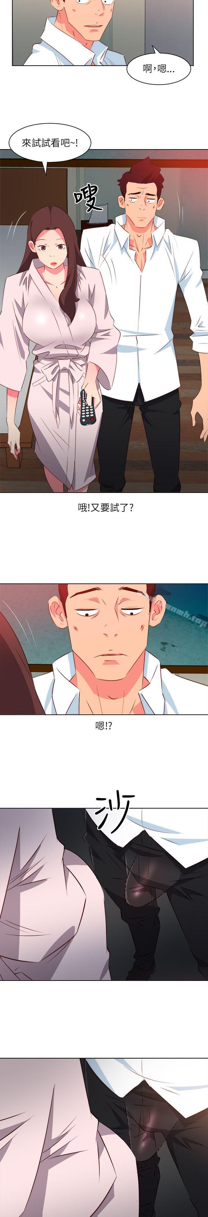 6P - 303号房的女人