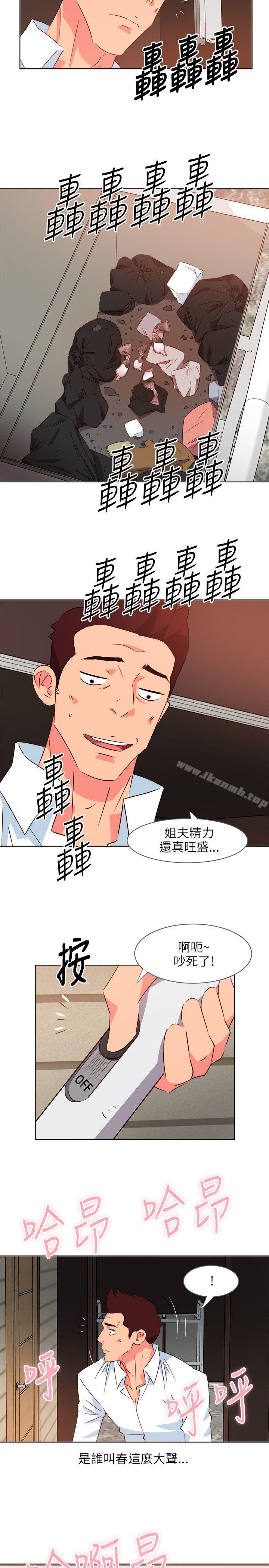 11P - 303号房的女人