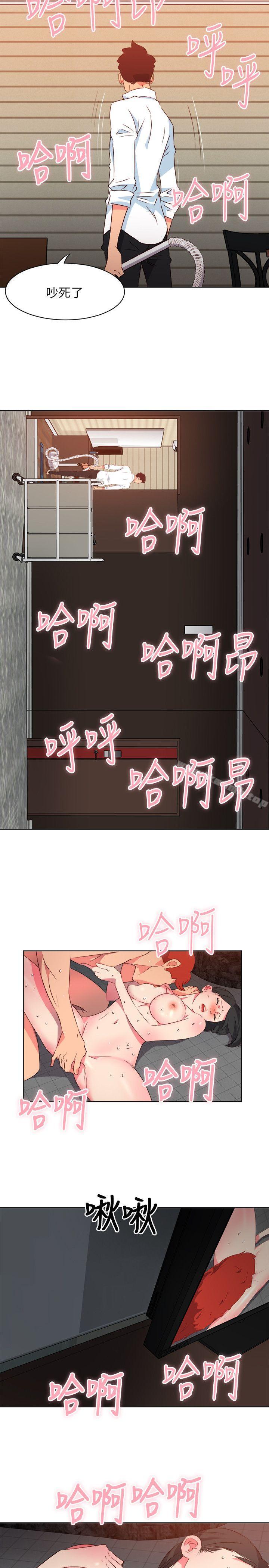 12P - 303号房的女人