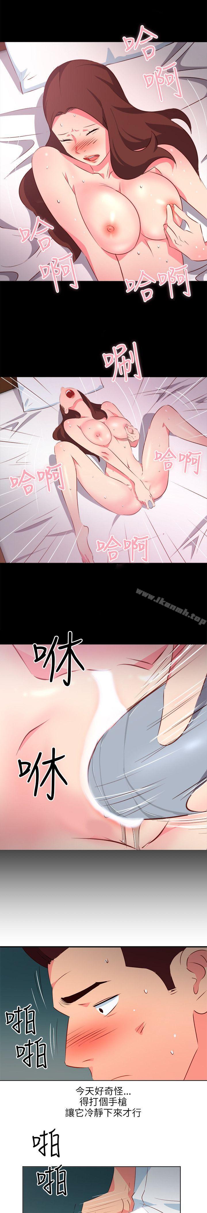 17P - 303号房的女人