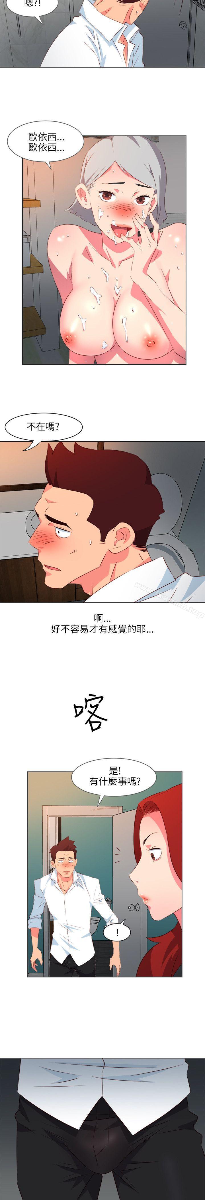 21P - 303号房的女人