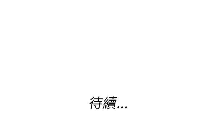 23P - 303号房的女人
