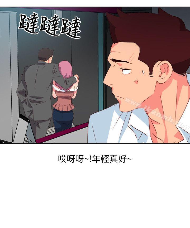 8P - 303号房的女人