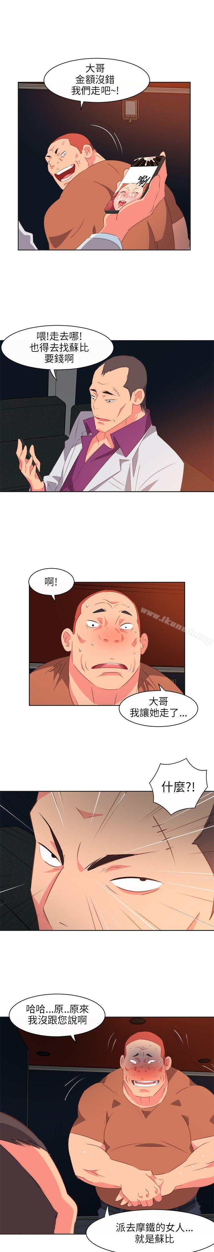 10P - 303号房的女人