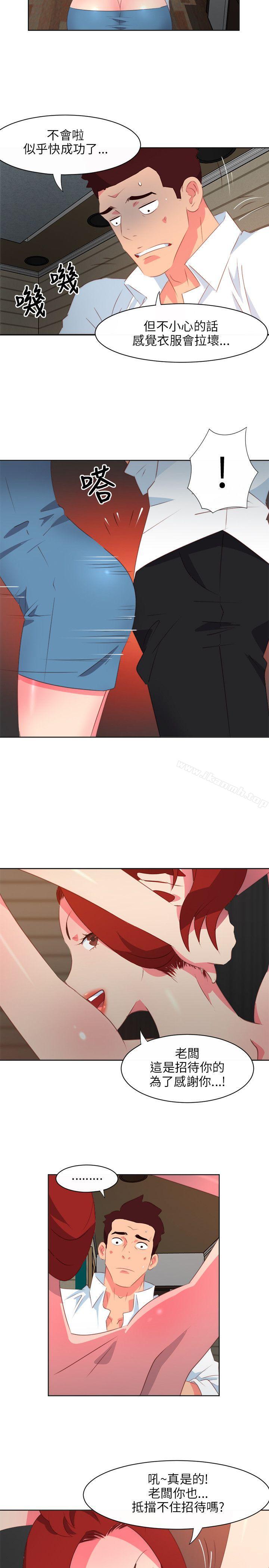 12P - 303号房的女人