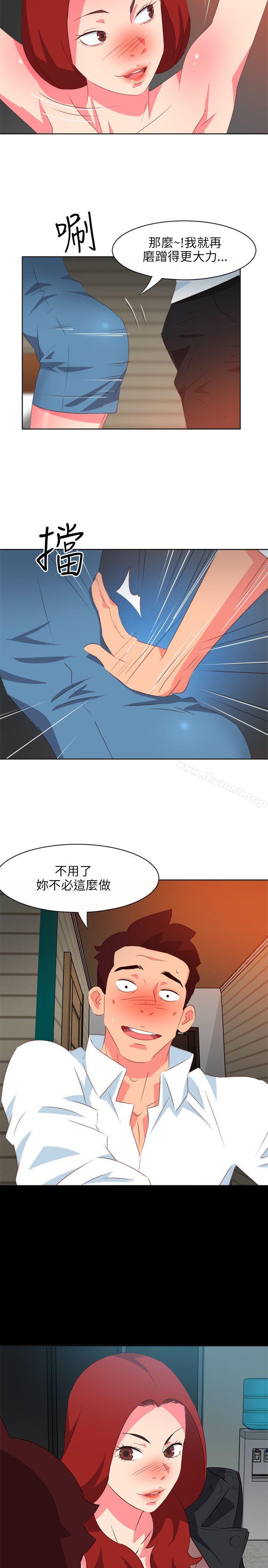 13P - 303号房的女人