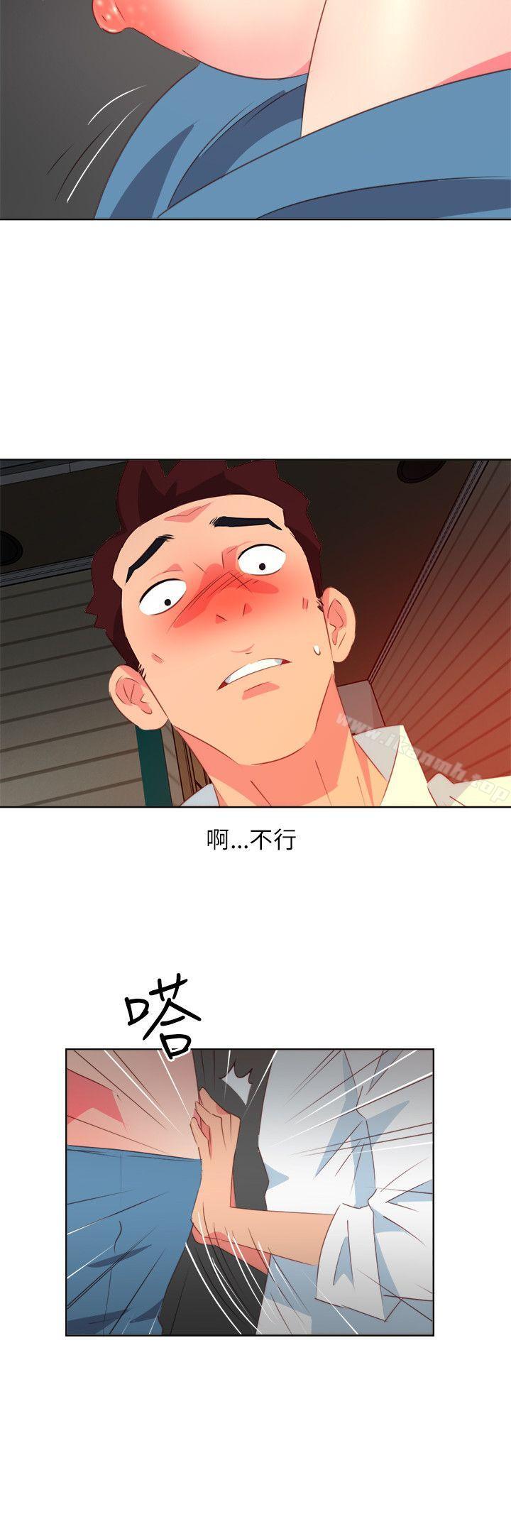 16P - 303号房的女人