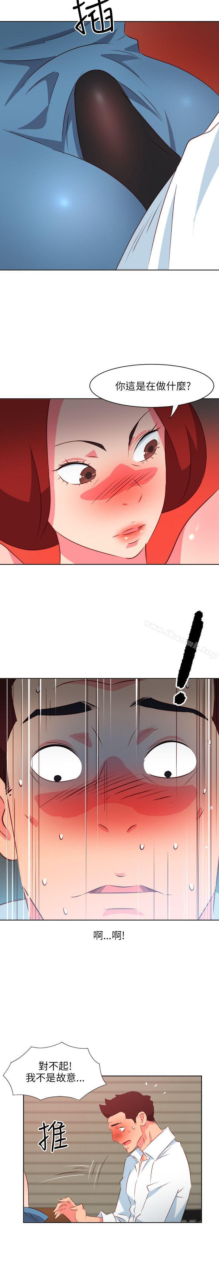 18P - 303号房的女人