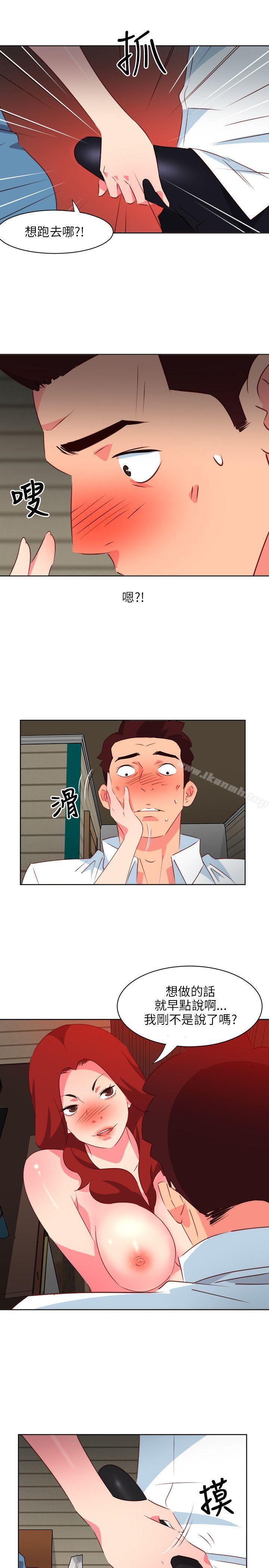 19P - 303号房的女人