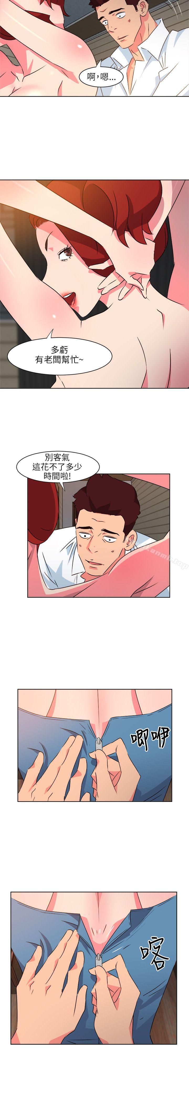 2P - 303号房的女人