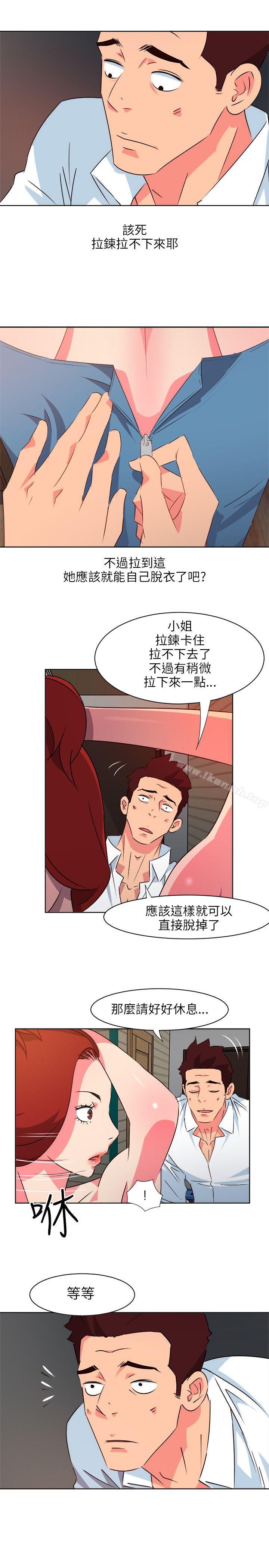 3P - 303号房的女人