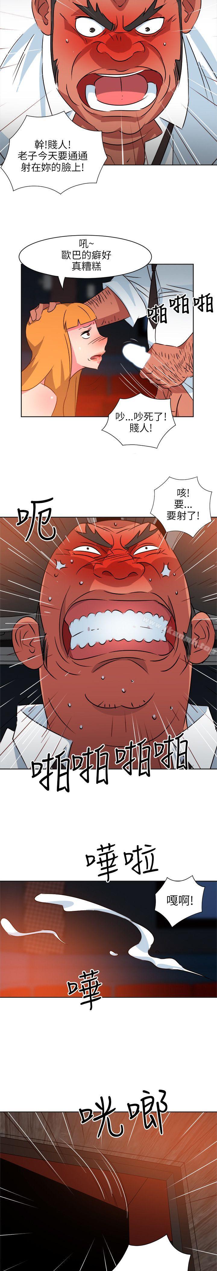 7P - 303号房的女人