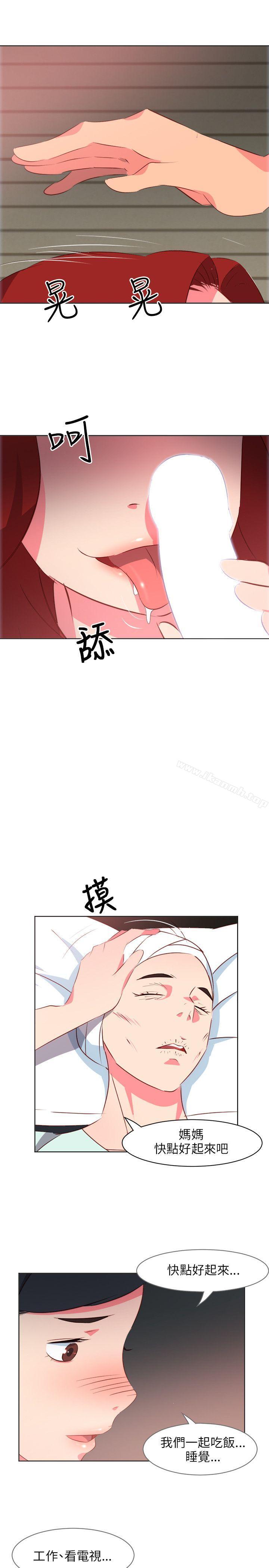 10P - 303号房的女人