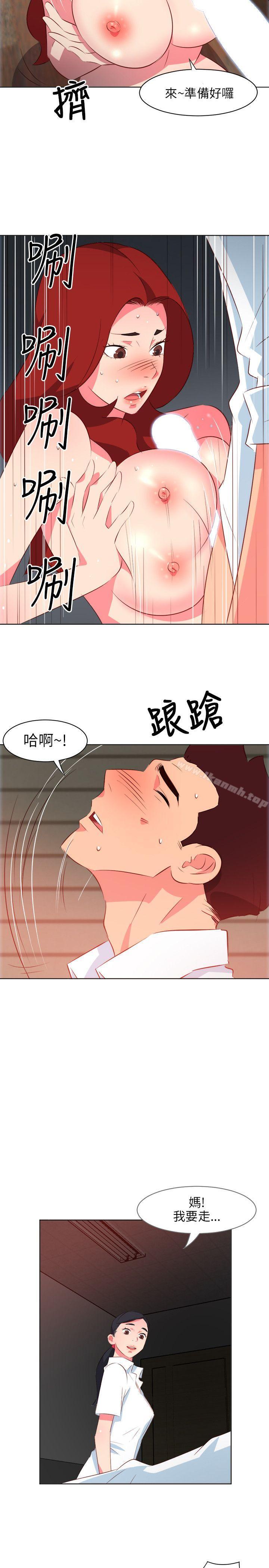 15P - 303号房的女人