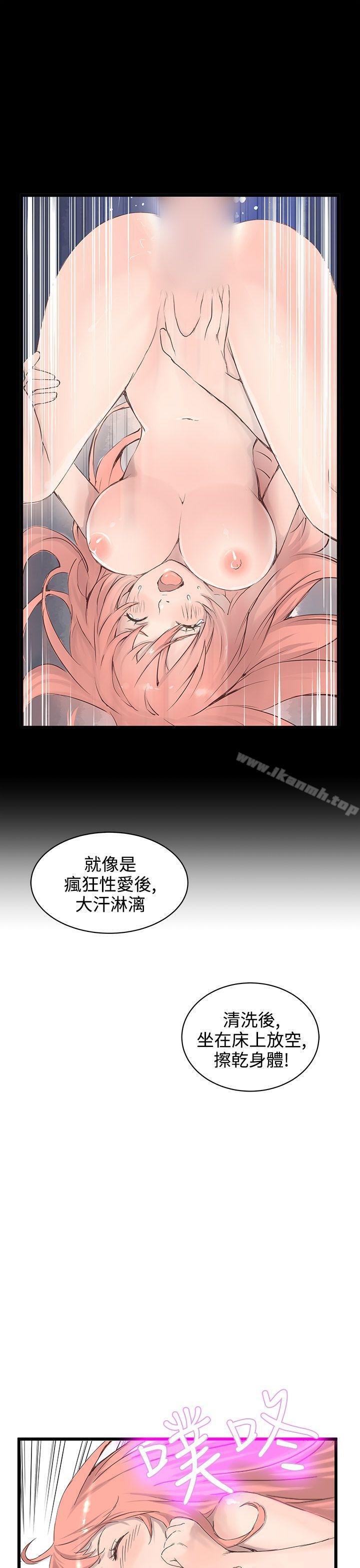 17P - LOVE不动产(完结)