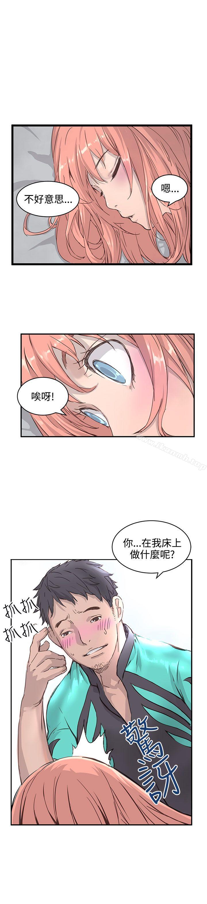 21P - LOVE不动产(完结)