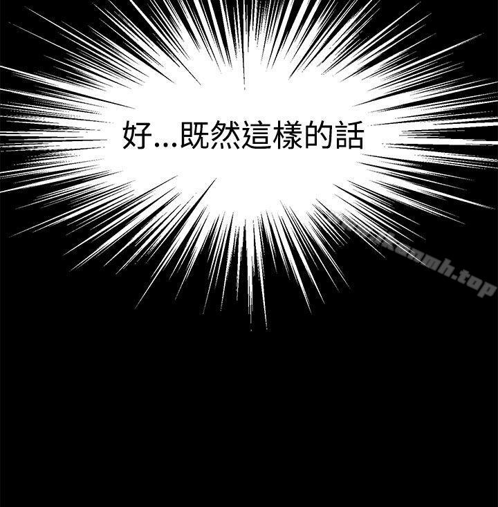 22P - LOVE不动产(完结)