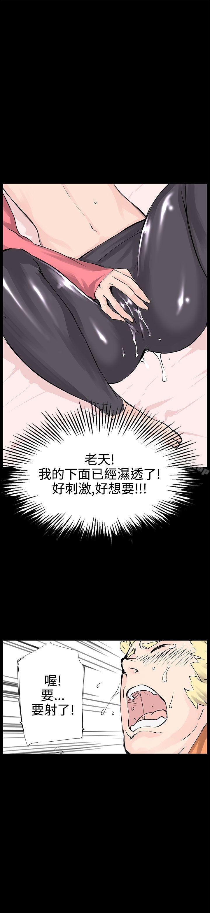 26P - LOVE不动产(完结)