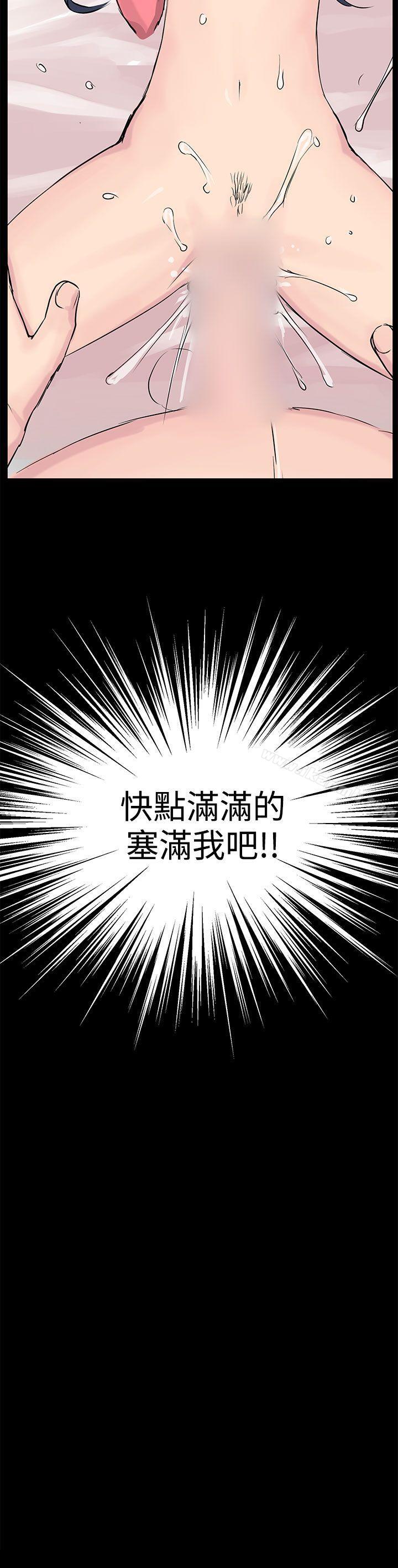 31P - LOVE不动产(完结)