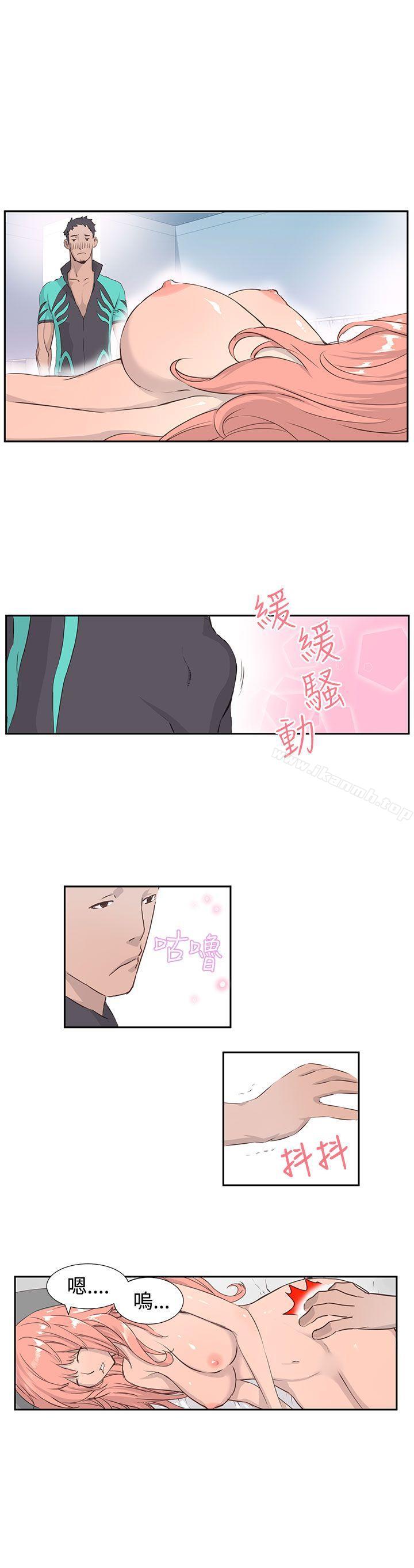 5P - LOVE不动产(完结)