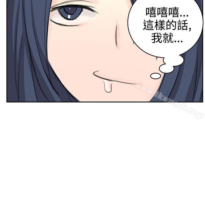 14P - LOVE不动产(完结)
