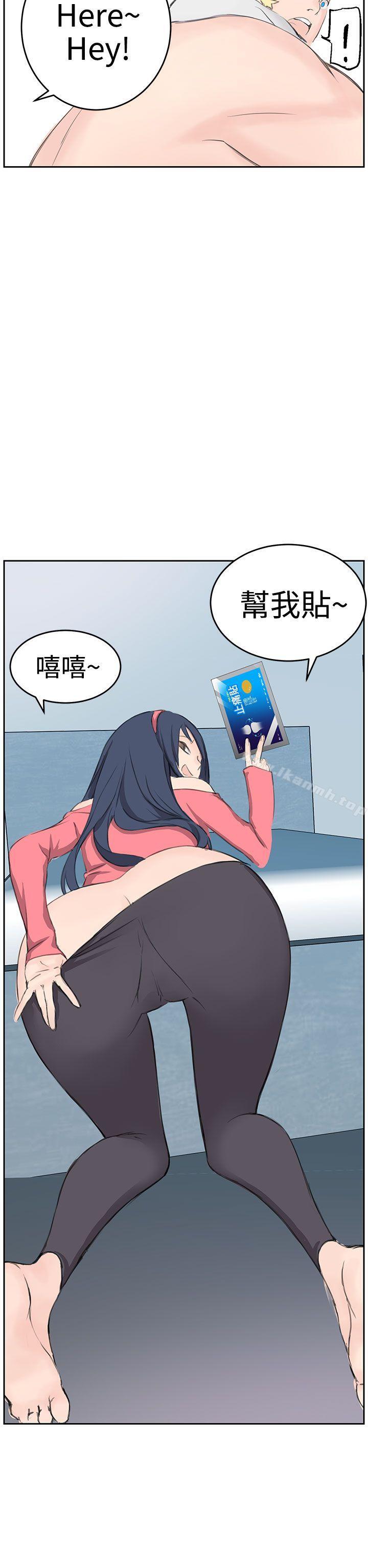 13P - LOVE不动产(完结)