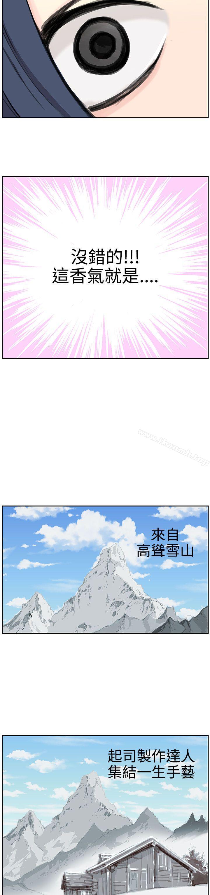 19P - LOVE不动产(完结)