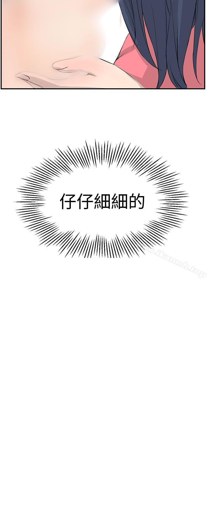 13P - LOVE不动产(完结)