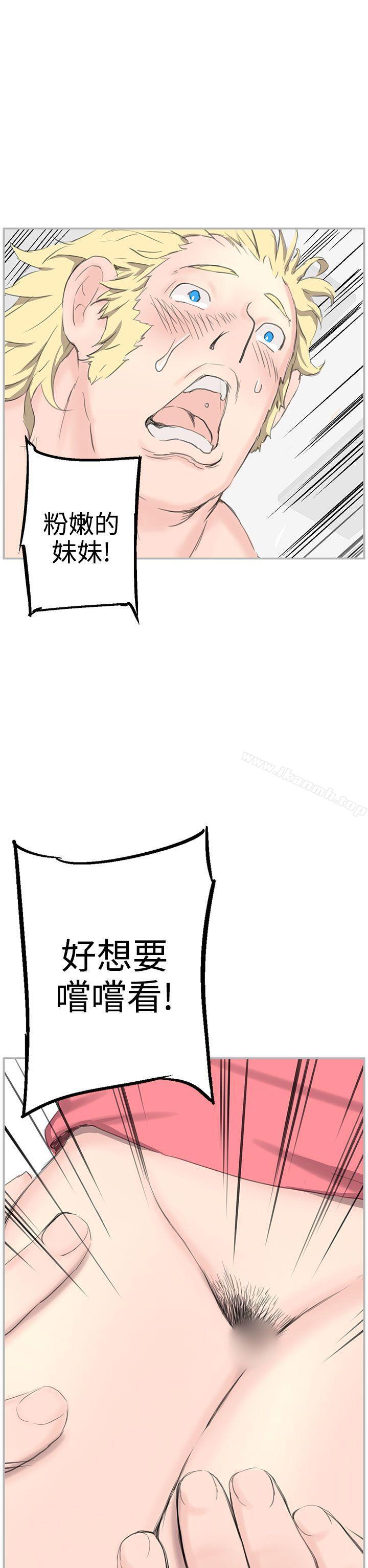 5P - LOVE不动产(完结)