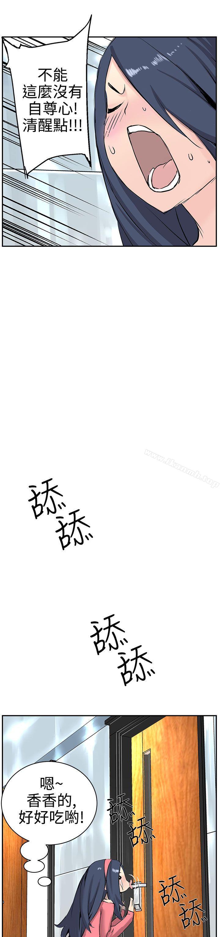 11P - LOVE不动产(完结)