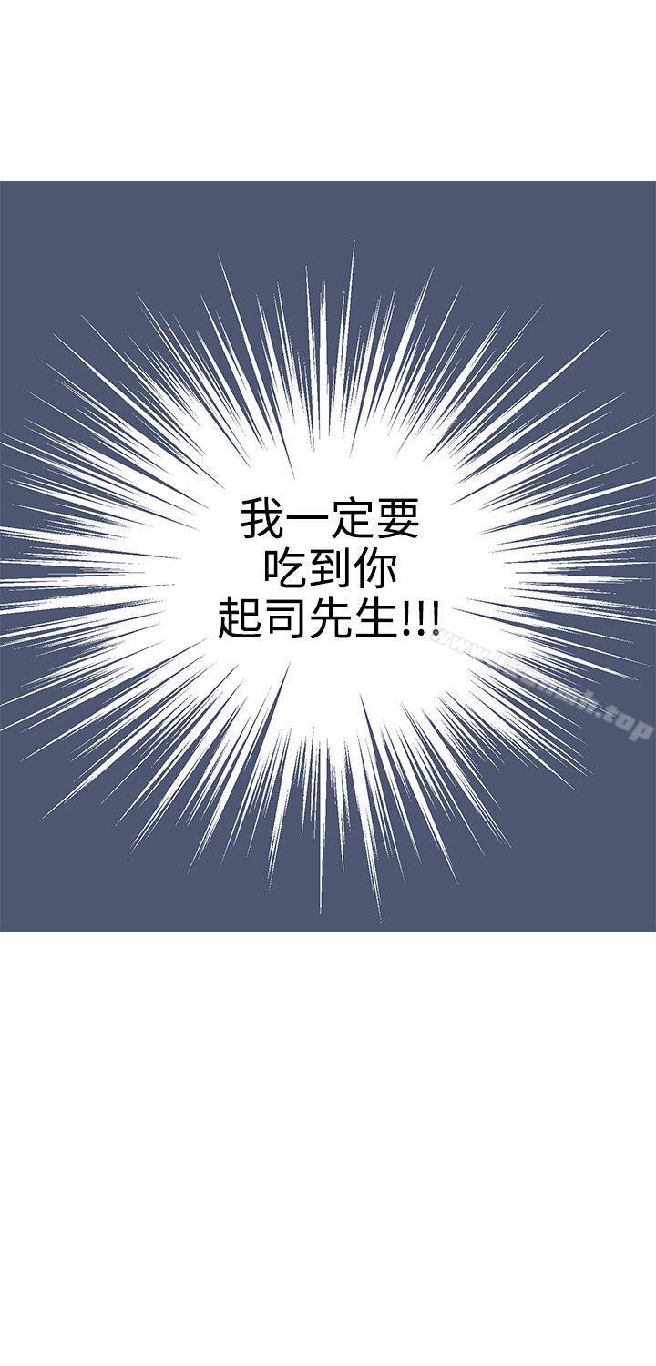 24P - LOVE不动产(完结)