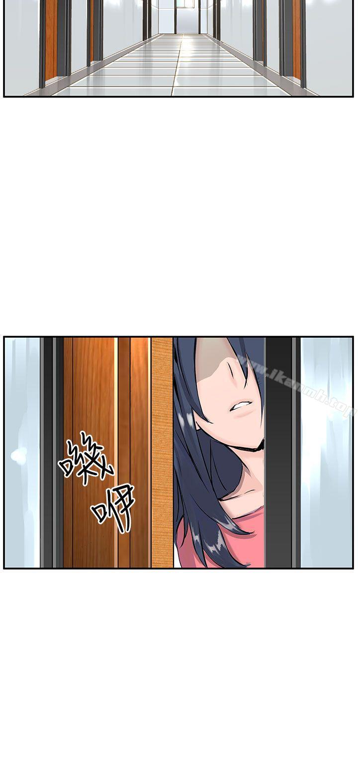3P - LOVE不动产(完结)