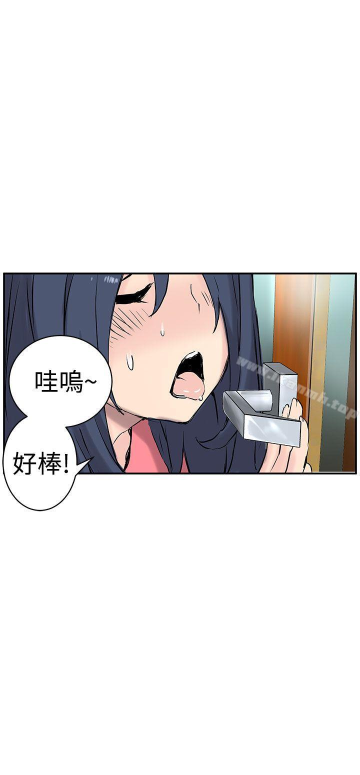 9P - LOVE不动产(完结)