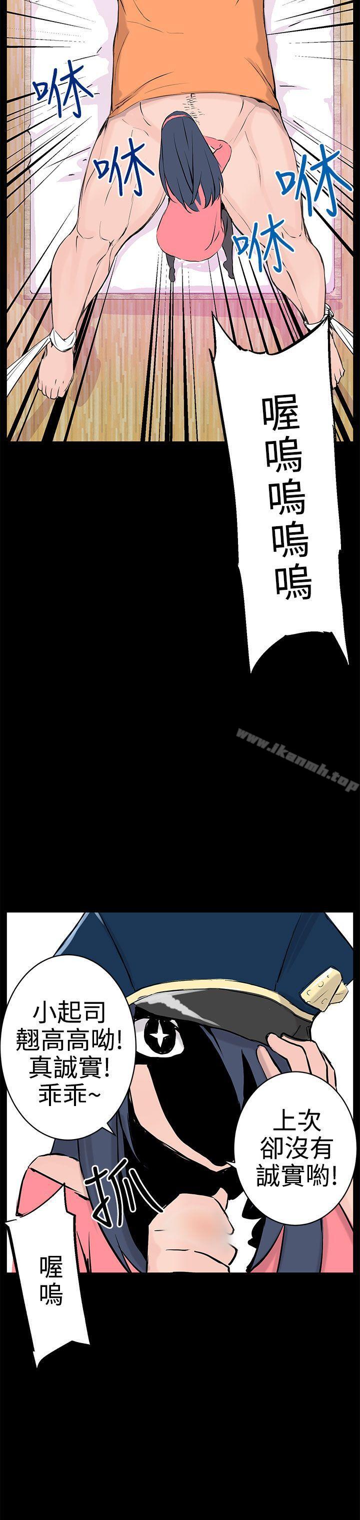 15P - LOVE不动产(完结)