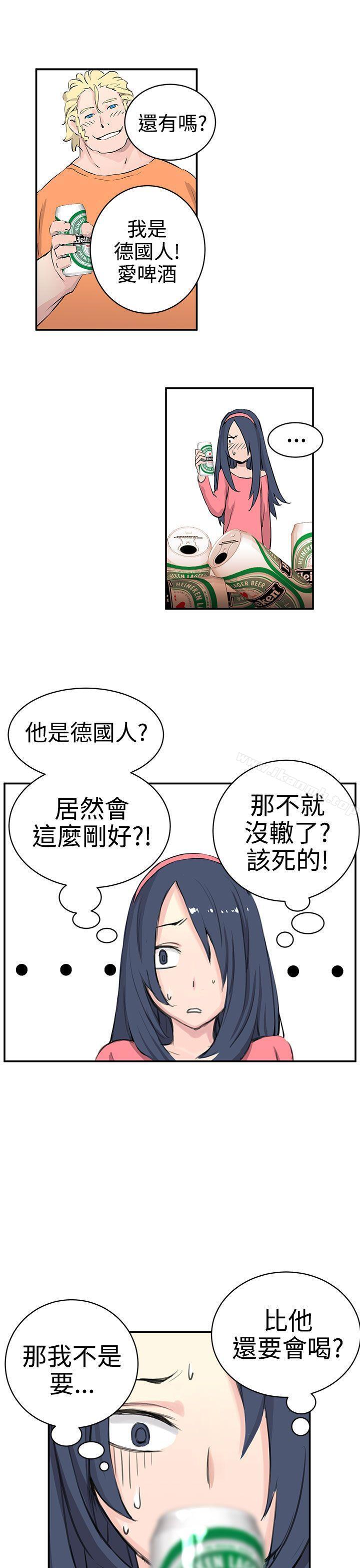 25P - LOVE不动产(完结)