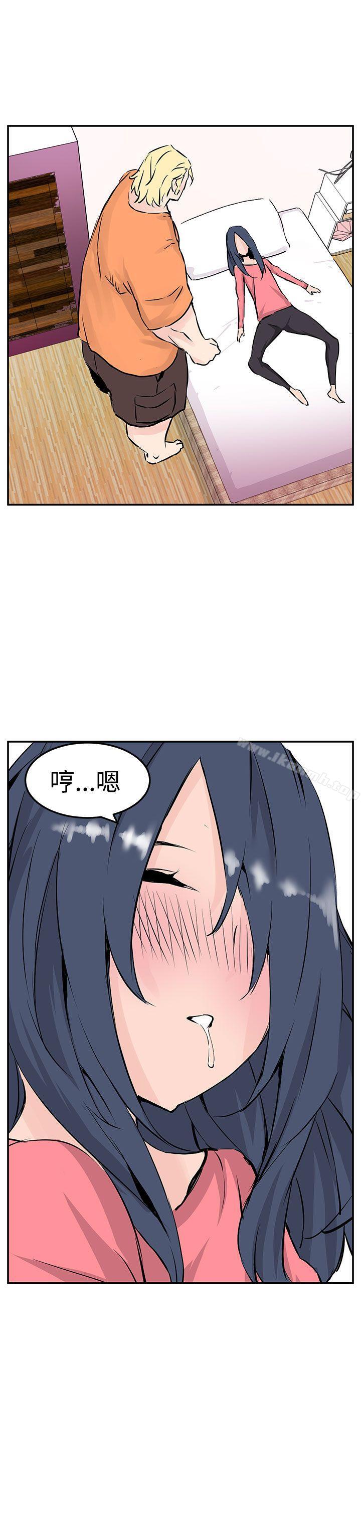 29P - LOVE不动产(完结)