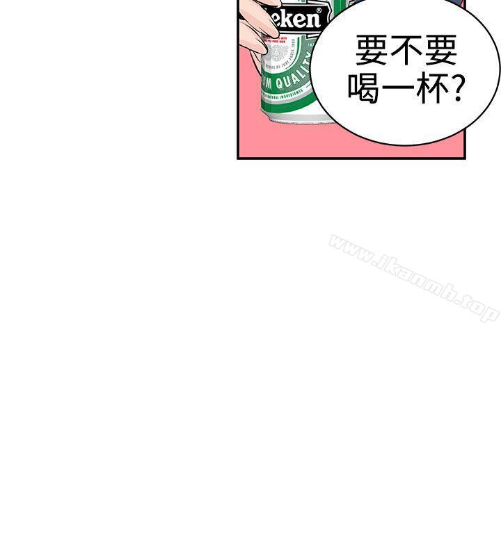6P - LOVE不动产(完结)