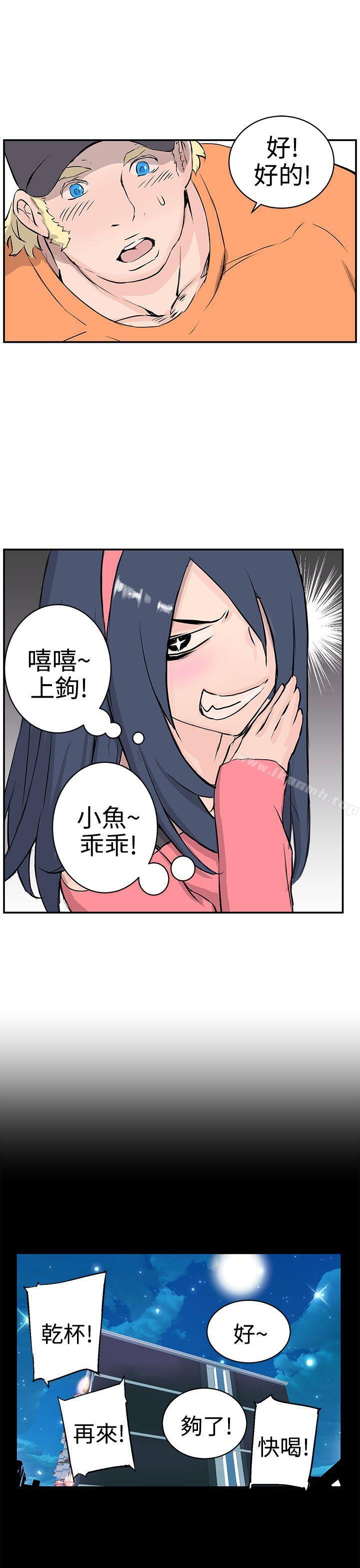 7P - LOVE不动产(完结)