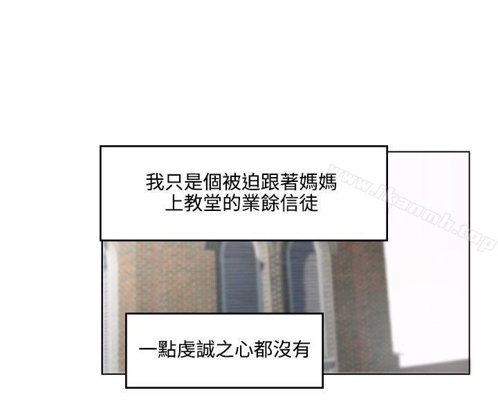 15P - 双面圣女