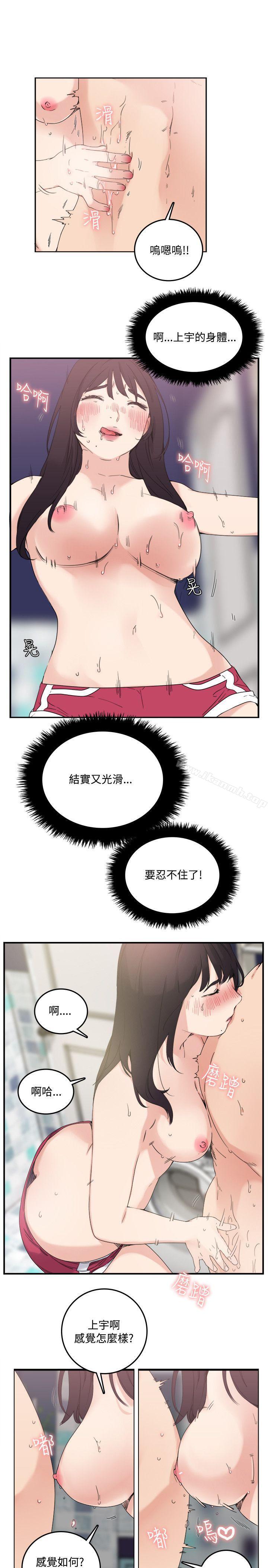 21P - 双面圣女