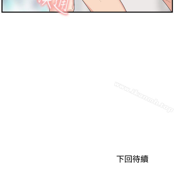26P - 双面圣女