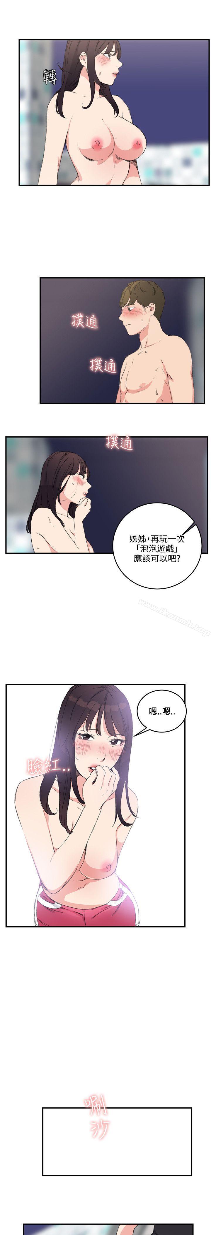 15P - 双面圣女