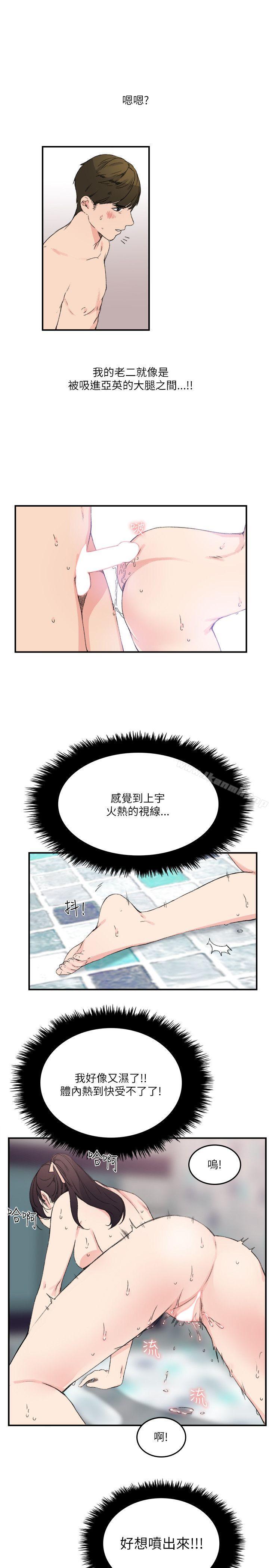 13P - 双面圣女