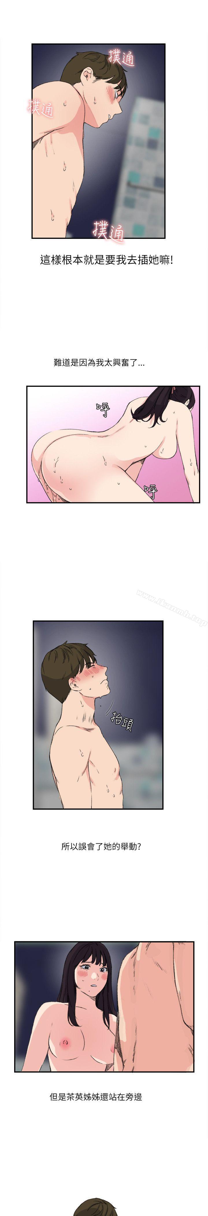 15P - 双面圣女