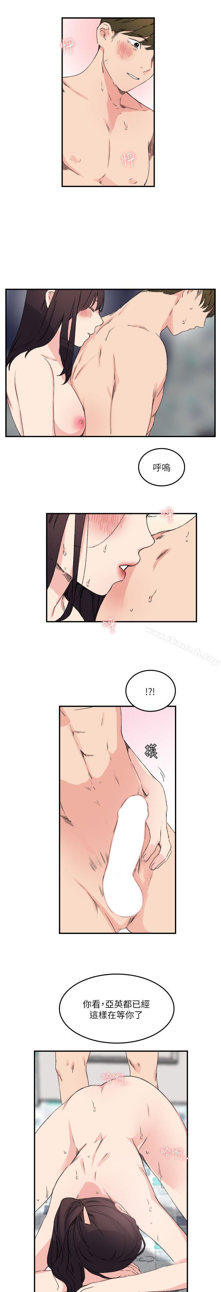 19P - 双面圣女