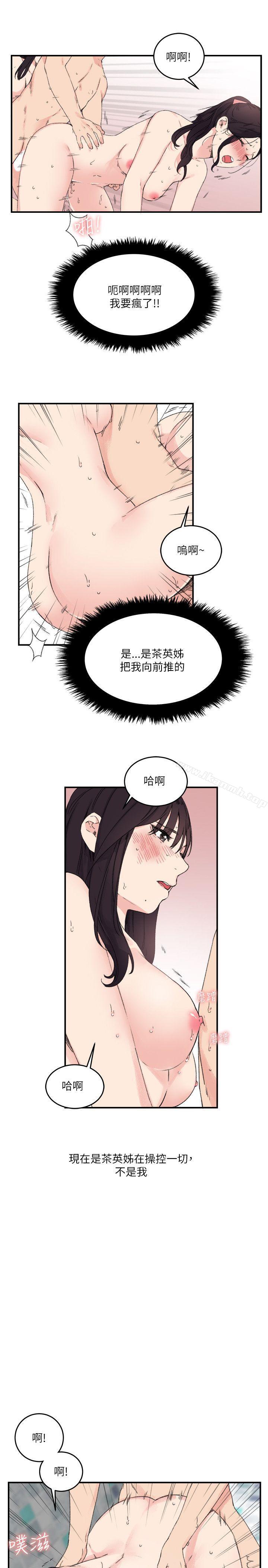 13P - 双面圣女