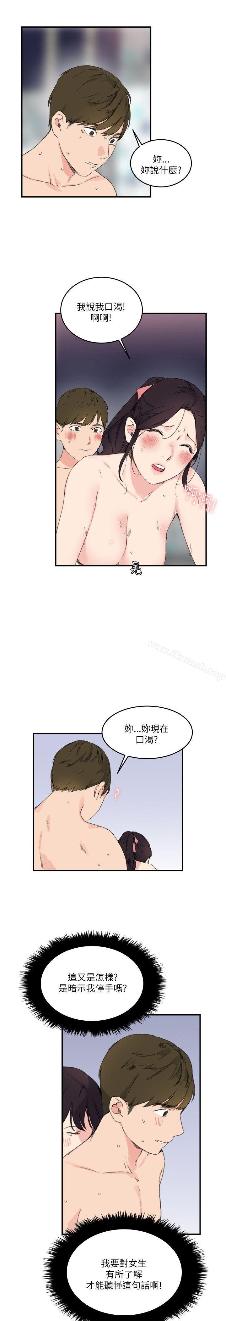 19P - 双面圣女