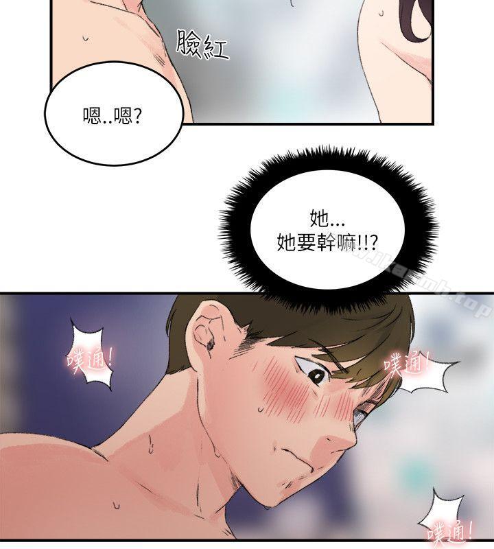 22P - 双面圣女